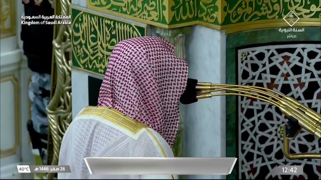 صلاة الجمعة للشيخ أحمد الحذيفي 26 صفر 1446هـ