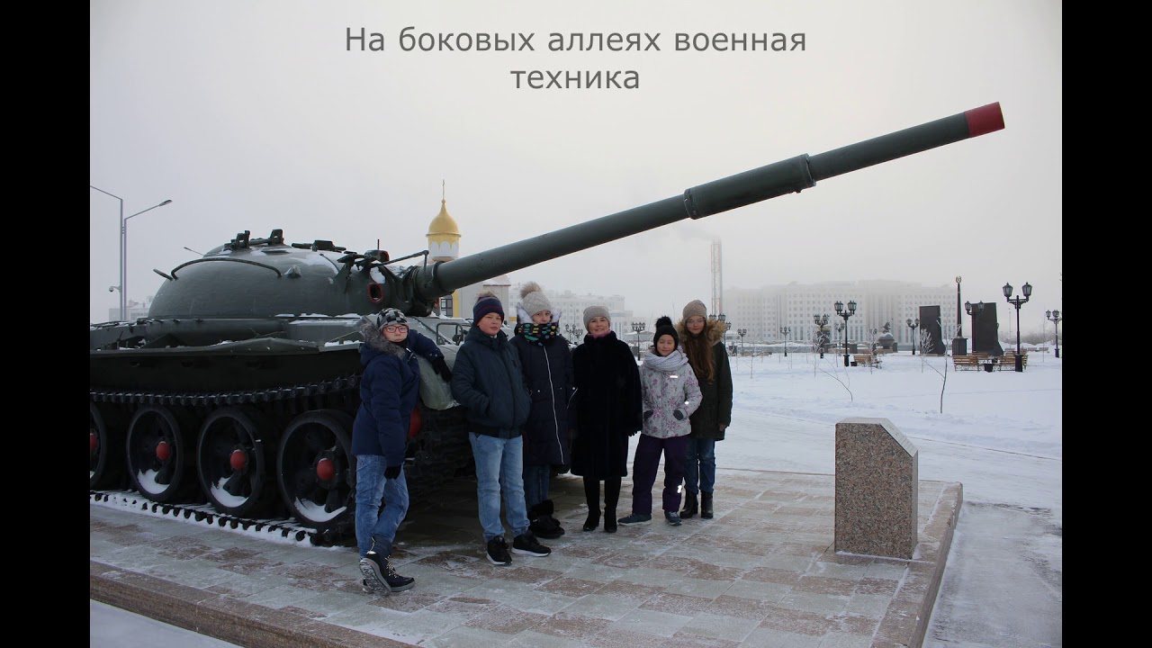Парк победы салехард Парк победы салехард