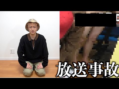 きょんちゃんです。でんち男児 Kyon's lower body was caught on the video. - YouTube