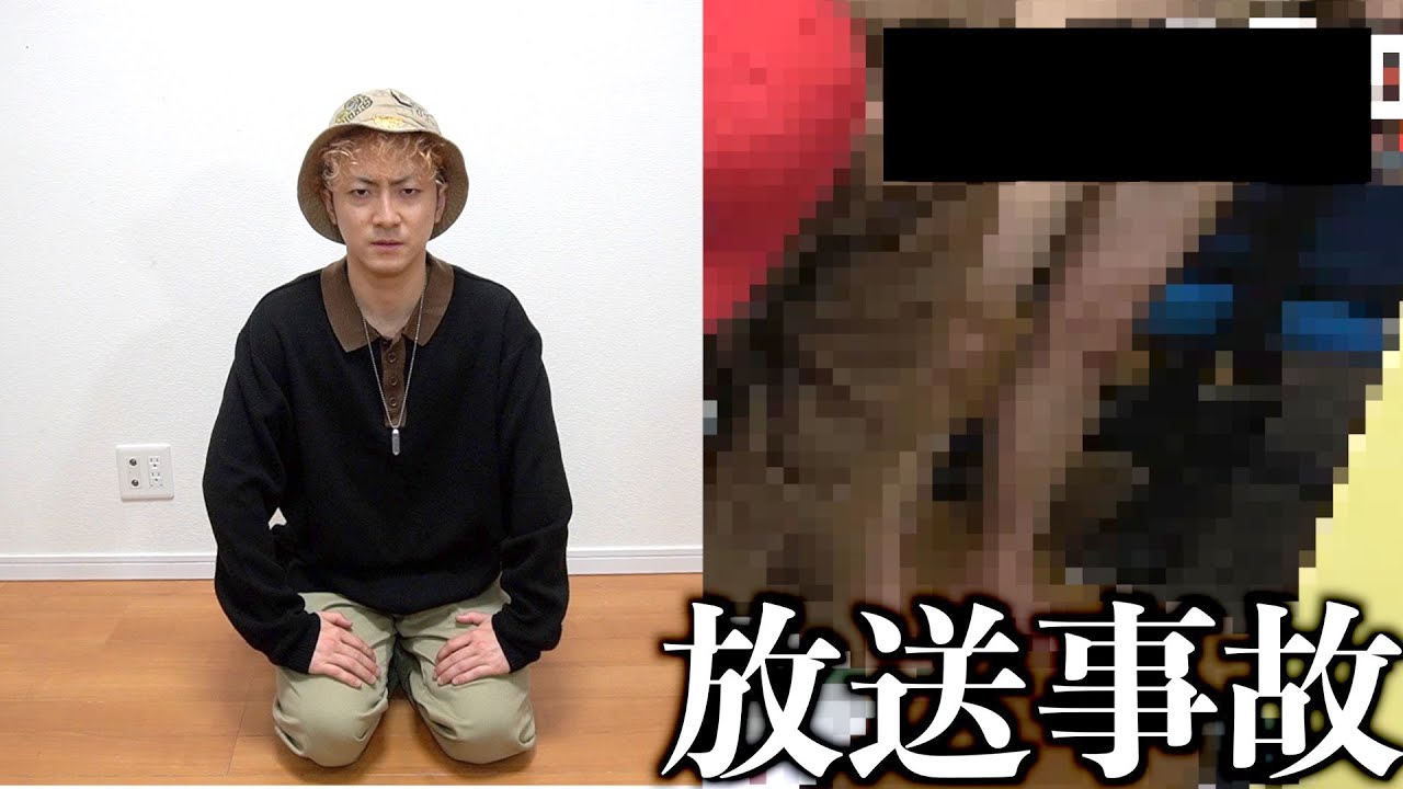 きょんちゃんです。でんち男児 Kyon's lower body was caught on the video. - YouTube