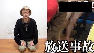 動画できょんの下半身が映ってしまいました。