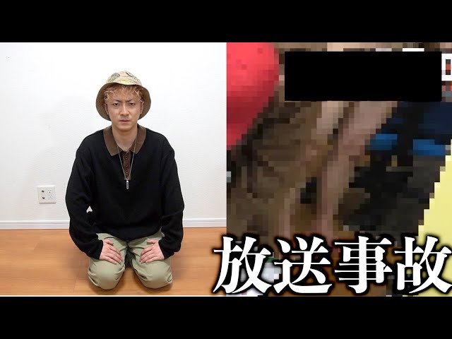 きょんちゃんです。でんち男児 Kyon's lower body was caught on the video. - YouTube