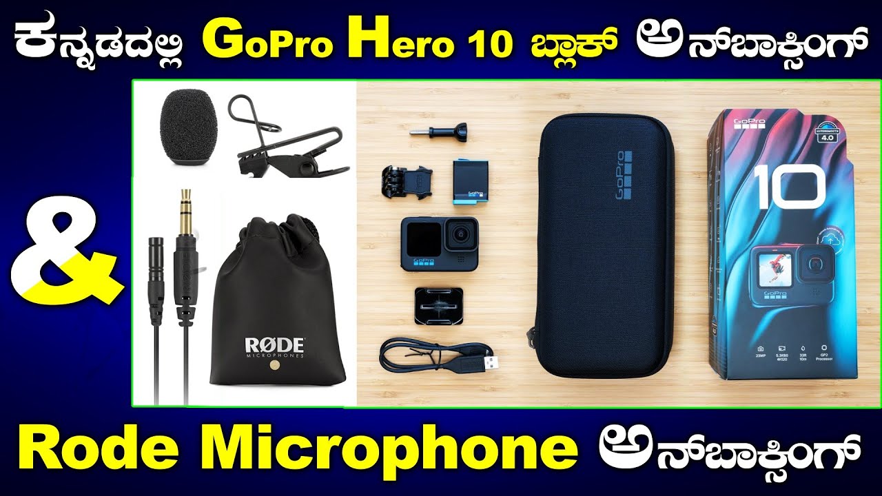 GoPro Hero 10 Black Unboxing Rode LAVGO Lavalier Microphone Kannada