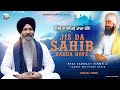 Hazoori ragi shabad elahi kirtan studio  jis da sahib da.a hoye  shabadgurbanikirtan gurbani