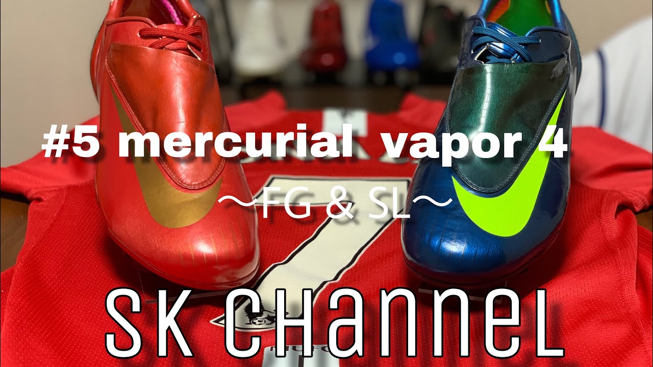 【サッカースパイク】#5 mercurial vapor4 FG＆SL (cristiano ronaldo history) - YouTube