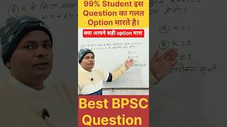 Unique Solution कब होगा? , Linear Equation Shorts #mathshorts #shorts #maths