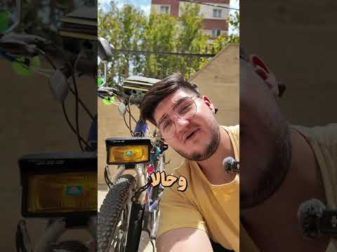 چراغ هلا نیسان رو دوچرخه ویدئو کامل شو ببیم
