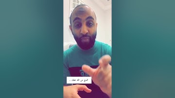 المنع من الله عطاء ❤️ وتأمل من سورة الضحى//الشيخ أحمد حمادي