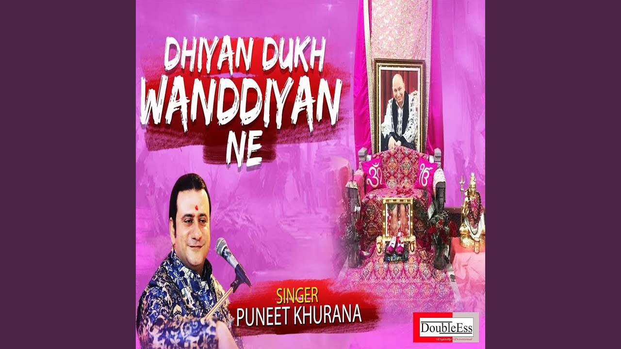 Dhiyan Dukh Wanddiyan Ne