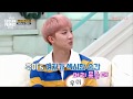 170504 펜타곤 후이 이던CUT(립스틱프린스2 6회)