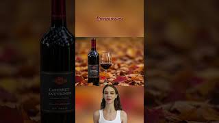Outono - Guia Vinhos Select #winelover #wine #vinho #outono