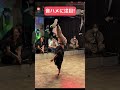 プロがトンデモワンダーズで音ハメしたらとんでもないことに【ダンスバトル】