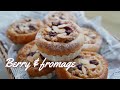 ふわふわで甘酸っぱ〜い♡ベリー＆フロマージュ♡I recommend this bread for your family's tea time! Berry and fromage./パン作り