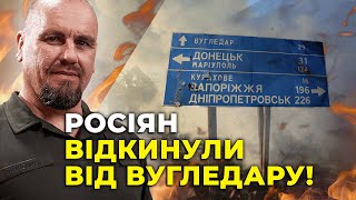 💥ТИМОЧКО: важливі зміни у Вугледарі, Герасимов підставив Пригожина,рф тягне на фронт БРУХТ