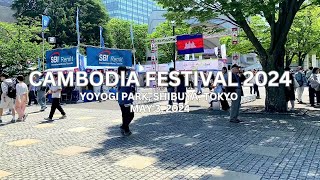 Let's Enjoy Cambodia Festival 2024 at Yoyogi Park, Shibuya, Tokyo!