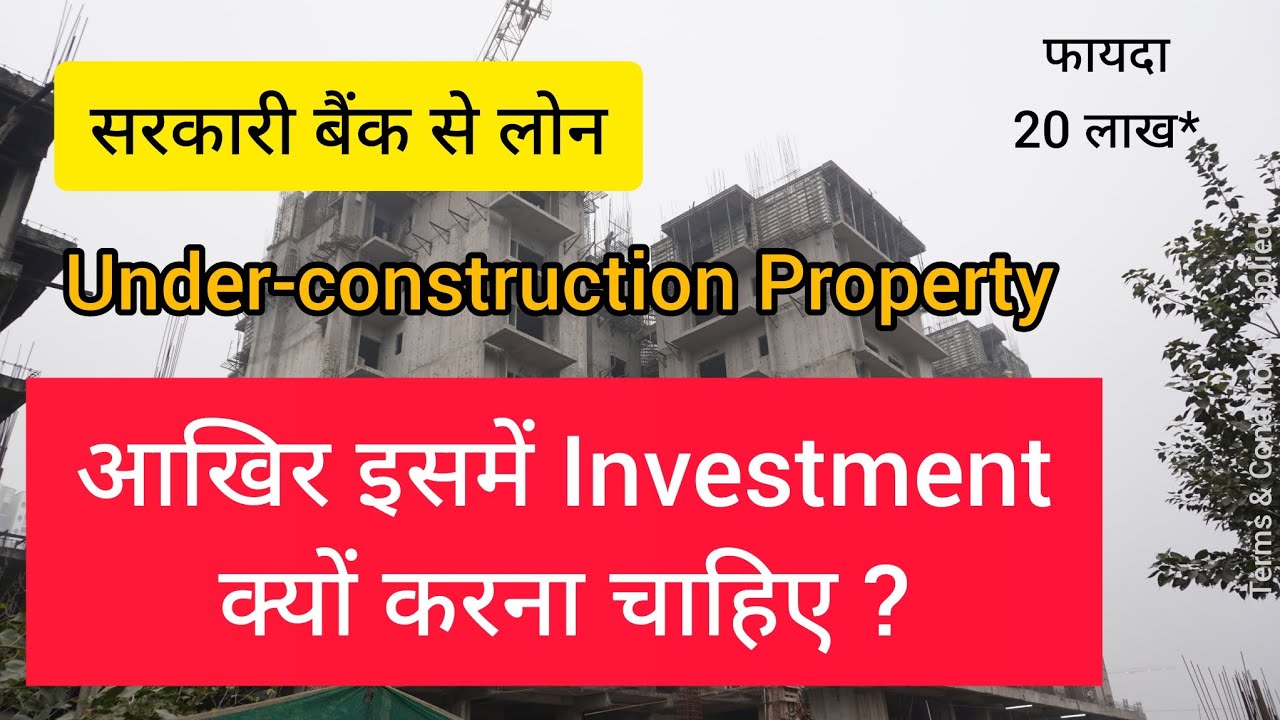MIVAN Construction Property Near Metro | NH 24 |Swister News