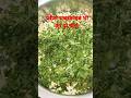 मूंग दाल के बड़े l दाल बडा रेसिपी l crispy moong dal vada l dal vada recipe l moong dal ke pakode l