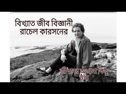 ভিডিও: রাচেল ম্যাকডামস কি সত্যিই গান গাইতে পারেন?