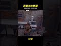 SCUM-前往Z2地堡(上) #SCUM #地堡 #生存游戏 #探索 #龙升