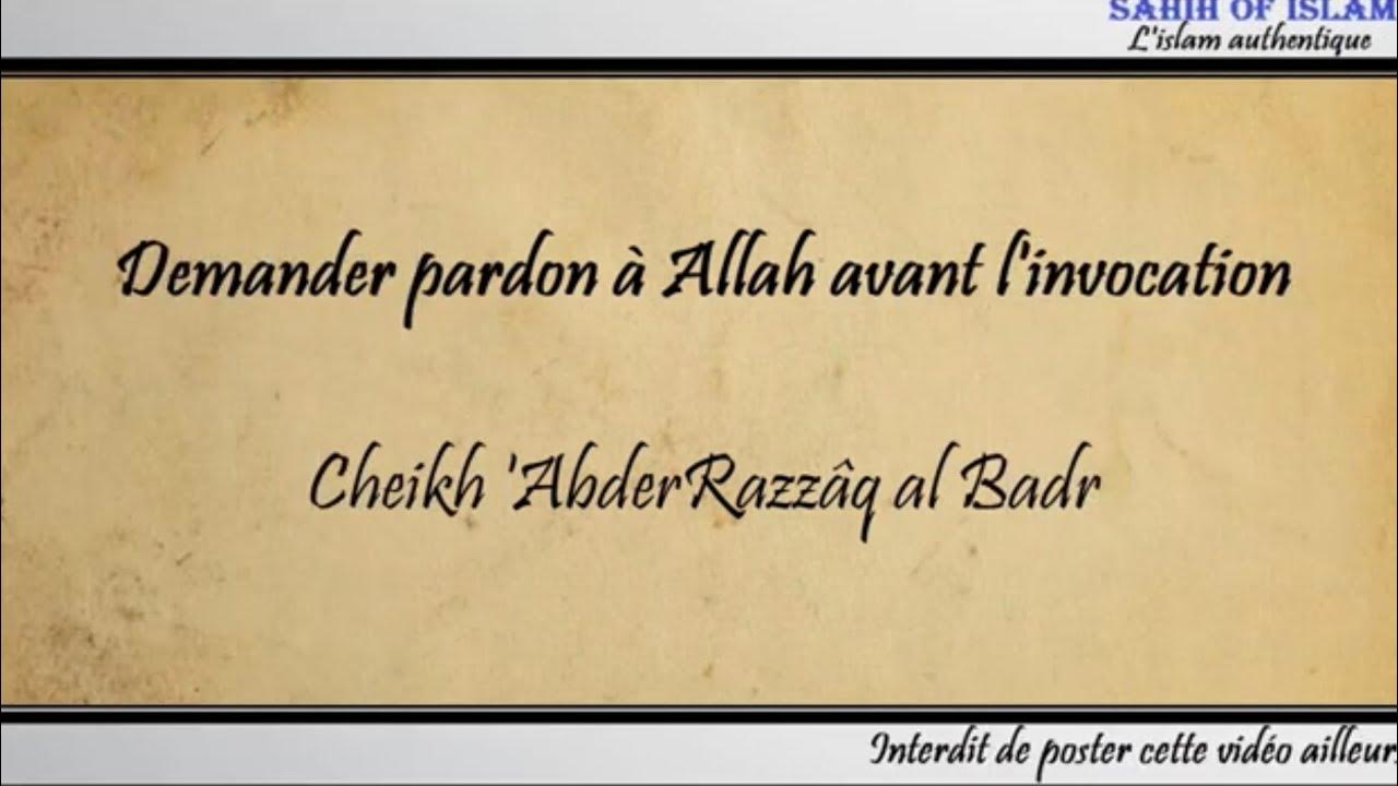 Demander pardon à Allah avant l