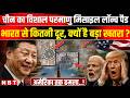 China Nuclear Missile Launch Pad: Xinjiang में कहां है चीन का परमाणु मिसाइल लॉन्च पैड?  | NBT News