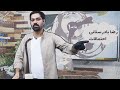 آزمایش تصادفی و فضای نمونه ای در احتمالات ریاضی 1 