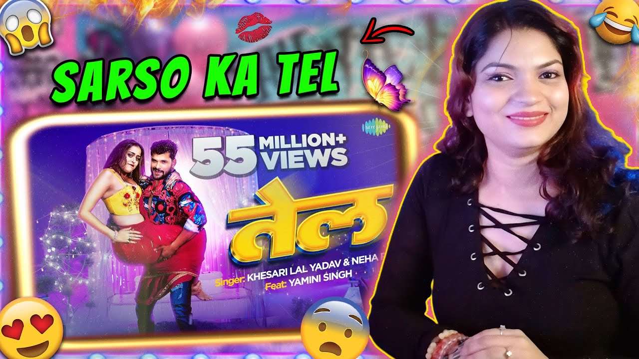 #Khesari Lal Yadav New Song | तेल | #Neha Raj | #Yamini Singh | Tel | REACTION | CareFree Angell