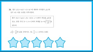 Evaluation Institute, September 2018, Type 30