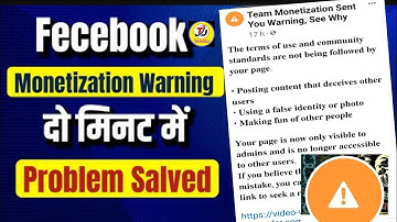Team Monetization Sent You Warning, See Why Problem Resolved | Technical Joni
