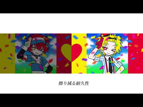 【パート分けあり】メズマライザー/ばぁうくん×そうまくん【合わせてみた】