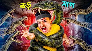 Anaconda Horror Game - Mobile screenshot 1
