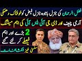 Fazal ur Rehman's message for General Qamar Javed Bajwa || PM Imran Khan and PDM Multan show