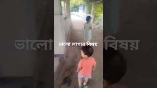 মন ছুয়ে যায় #dance #song #chorki #chanchalchowdhury
