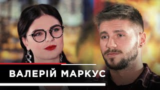 «Валерій Маркус» - нарцисизм альфа-самця; звідки гроші; самогубство; зрадники в армії.