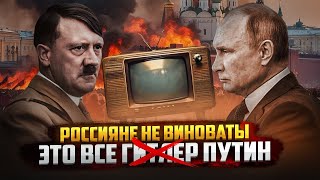 На Роств Впервые Сравнили Путина И Адольфа: Результат Удивил Всех