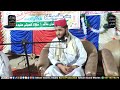 Tilawat quran pak  quran recitation     quran  adnan islamic studio