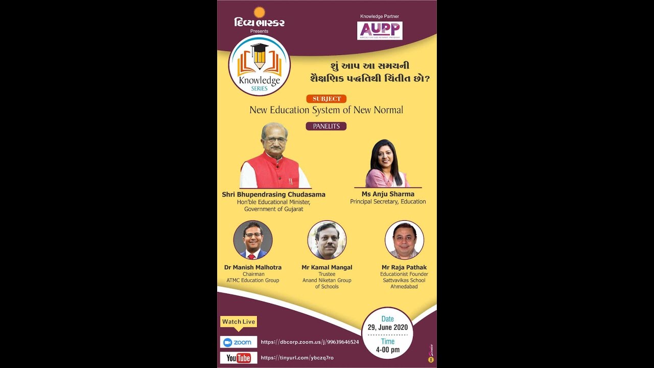 Education Webinar - YouTube