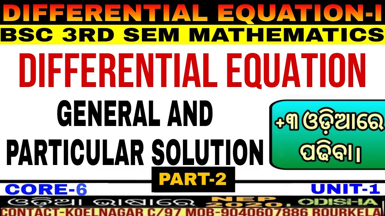 Differential Equation-I|in odia|BSC Math(H)|Core-5|3rd semester|Unit-1|PART-2