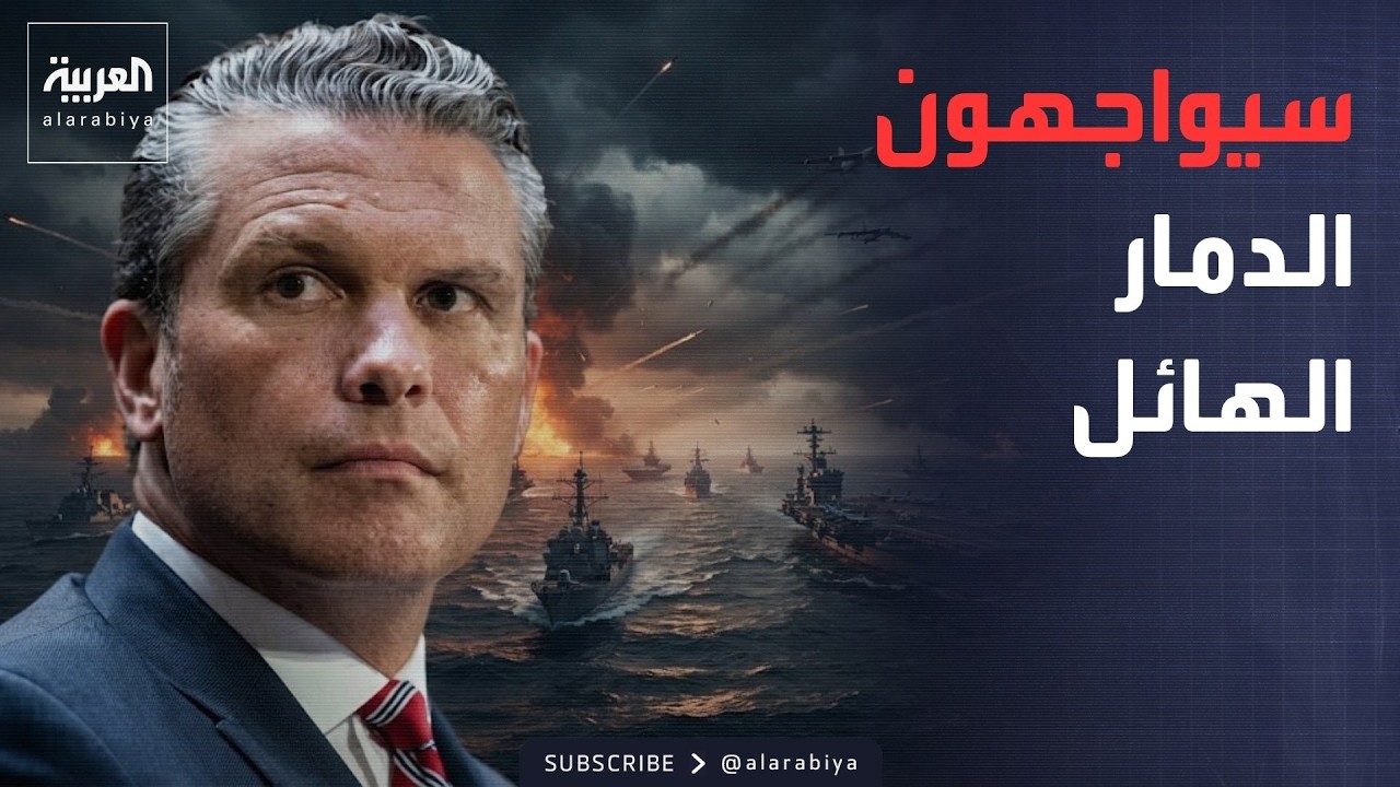 ��� ����� ��������.. ���� ����� ��������: �������� ������ ������
 - نشر قبل 2 ساعة