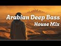      ميكس هاوس بالعربي ديب باس   