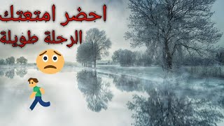 دورة الماء في الطبيعه