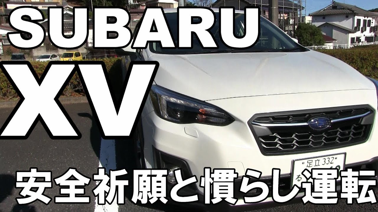 最高 Ever Cvt 慣らし 運転 画像ブログ