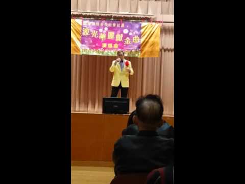 今夜雨濛濛 黃榮忠