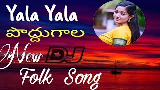 Yala yala Poddugala Dj song ||Ramulamma Dj || Telugu Dj ||