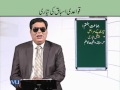 EDU411 Teaching of Urdu Lecture No 190