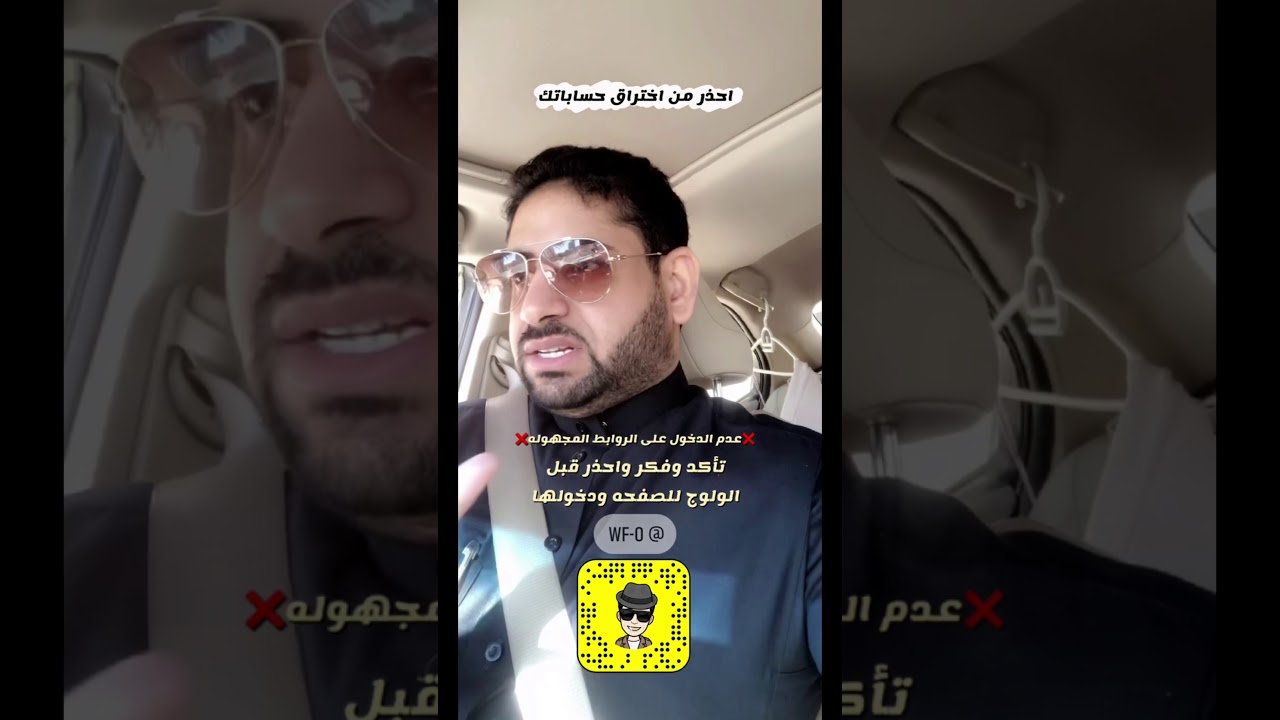 رسالة شركة أبل