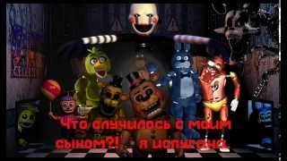 FNAF -The Living Tombstone- 