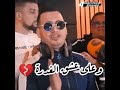 اغنية ياسين تيقر ياسمرة كاملة 