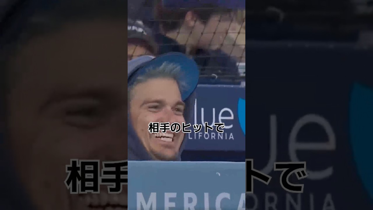 キケがMLBのタブーを破った末路…