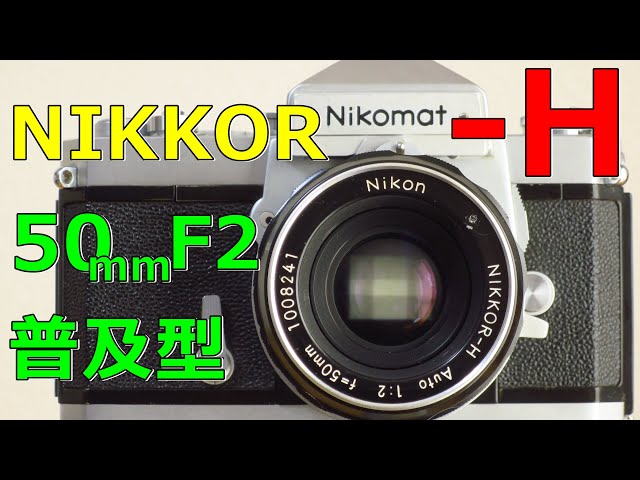 NIKKOR Auto 20mm/50mm/135mm ジャンク